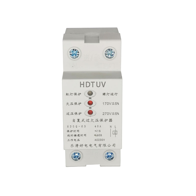 HDGQ-63 40A自復(fù)式過欠壓保護(hù)器